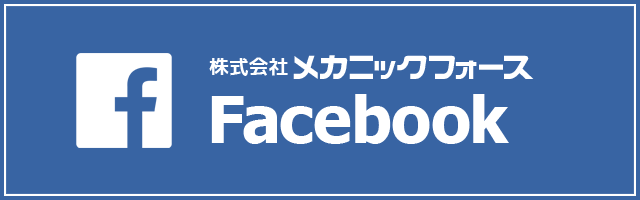 facebookページへはこちらをクリック